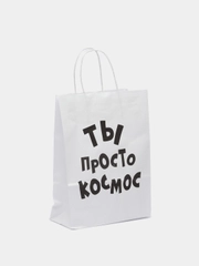 Пакет подарочный с приколами "Ты просто космос", крафт, 24 х 14 х 30 см
