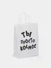Пакет подарочный с приколами "Ты просто космос", крафт, 24 х 14 х 30 см