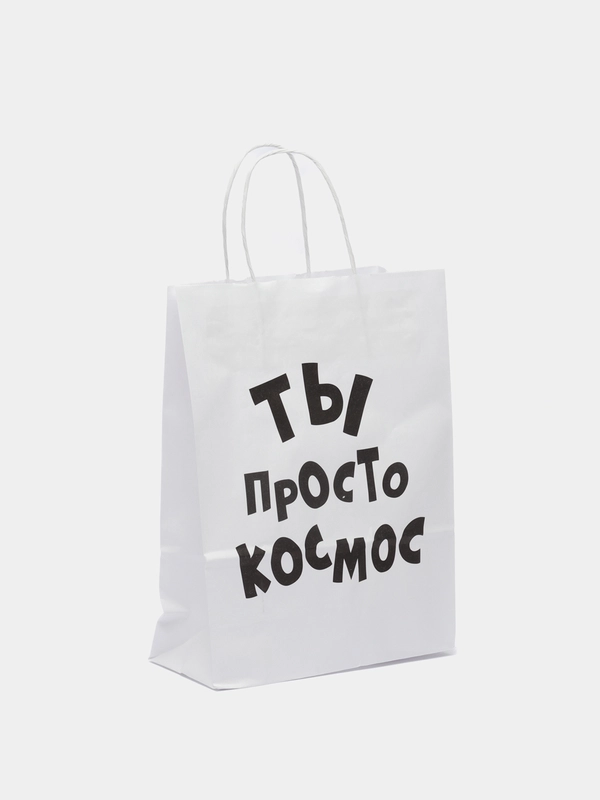 Пакет подарочный с приколами "Ты просто космос", крафт, 24 х 14 х 30 см