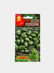 Мелотрия Полосатик (семена)