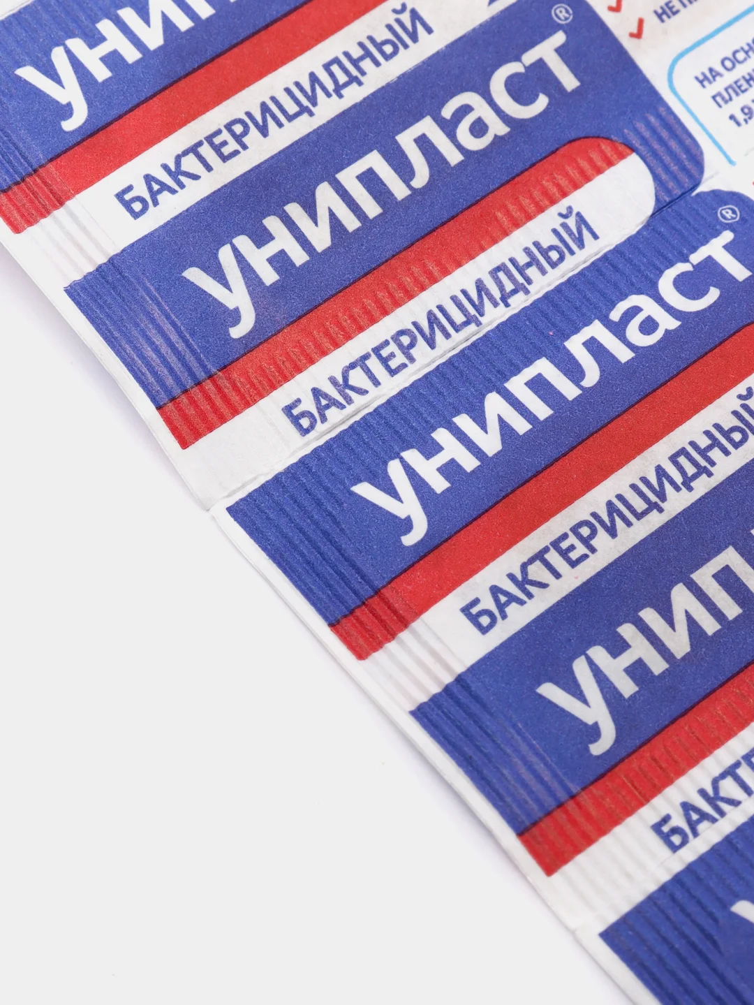 Лейкопластырь, набор 4 штуки, Унипласт бактерицидный (водоотталкивающий) 1,9 х 7,2 см №1
