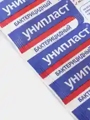 Лейкопластырь, набор 4 штуки, Унипласт бактерицидный (водоотталкивающий) 1,9 х 7,2 см №1