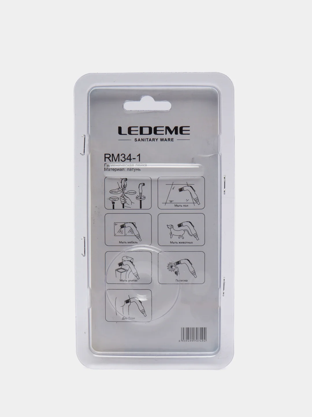 Гигиеническая лейка латунная Ledeme M34-1