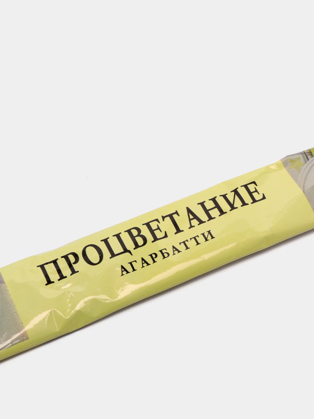 Благовония "Процветание", 8 палочек в мягкой упаковке