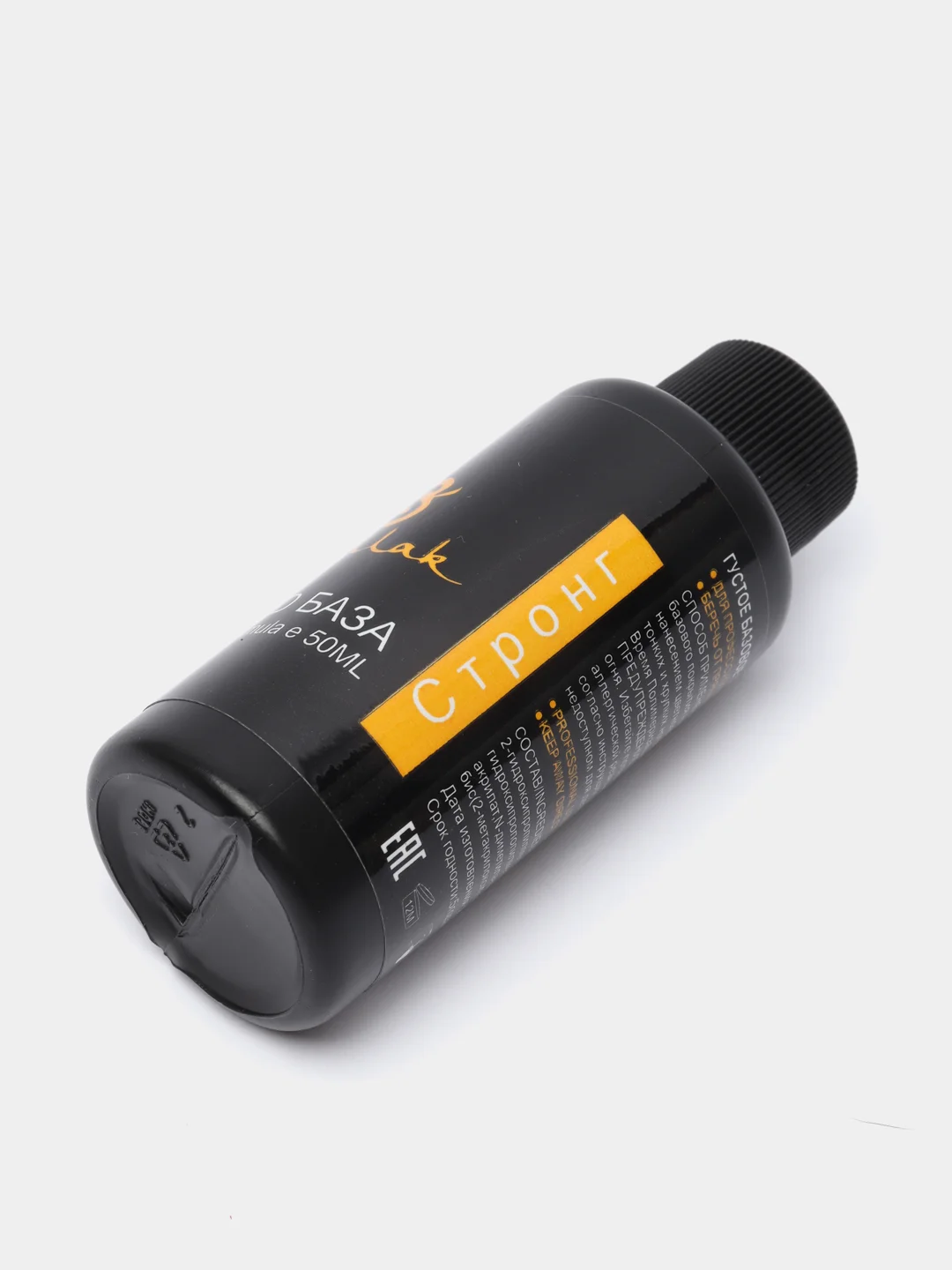 Каучуковая прозрачная база для маникюра Shanilak rubber lux, 50 мл