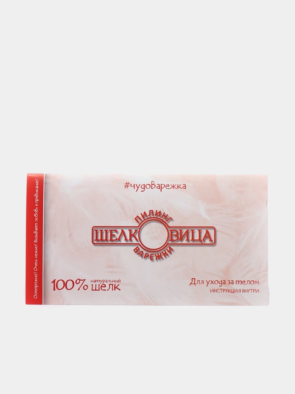 Пилинг-варежка для тела ШЕЛКОВИЦА из 100% шелка (Желтый)