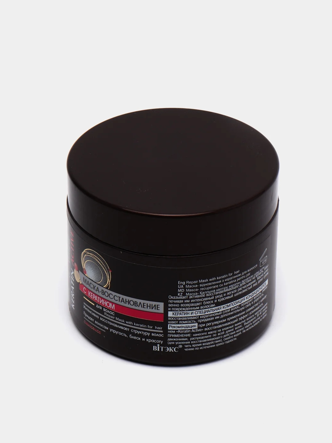 Маска-восстановление Витэкс "Keratin Active", с кератином для волос, банка, 300 мл