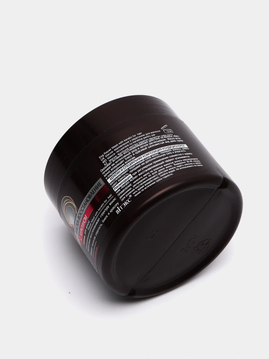 Маска-восстановление Витэкс "Keratin Active", с кератином для волос, банка, 300 мл