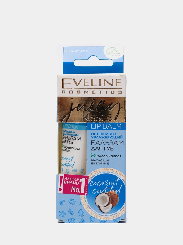 Увлажняющий бальзам для губ Eveline "Juicy Kisses. Coconut", 12 мл