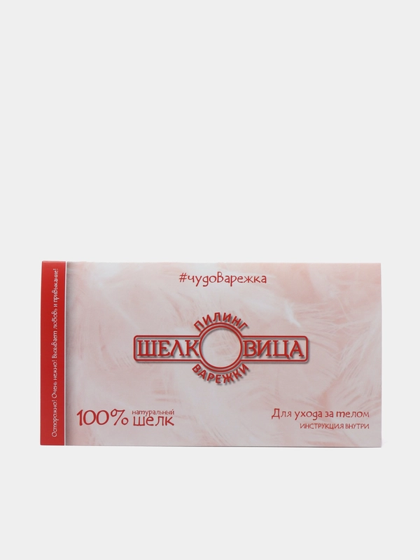 Пилинг-варежка для тела ШЕЛКОВИЦА XXL (мужская) из 100% натурального шелка