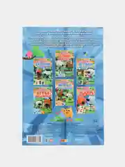 Книга Играем с Ми-ми-мишками. Запоминалки