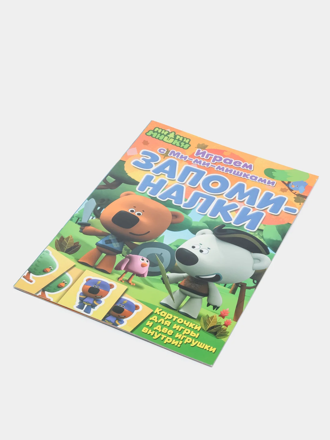 Книга Играем с Ми-ми-мишками. Запоминалки
