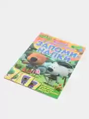 Книга Играем с Ми-ми-мишками. Запоминалки