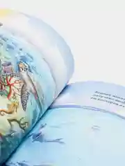 Детская Энциклопедия интересных фактов. Планета Земля