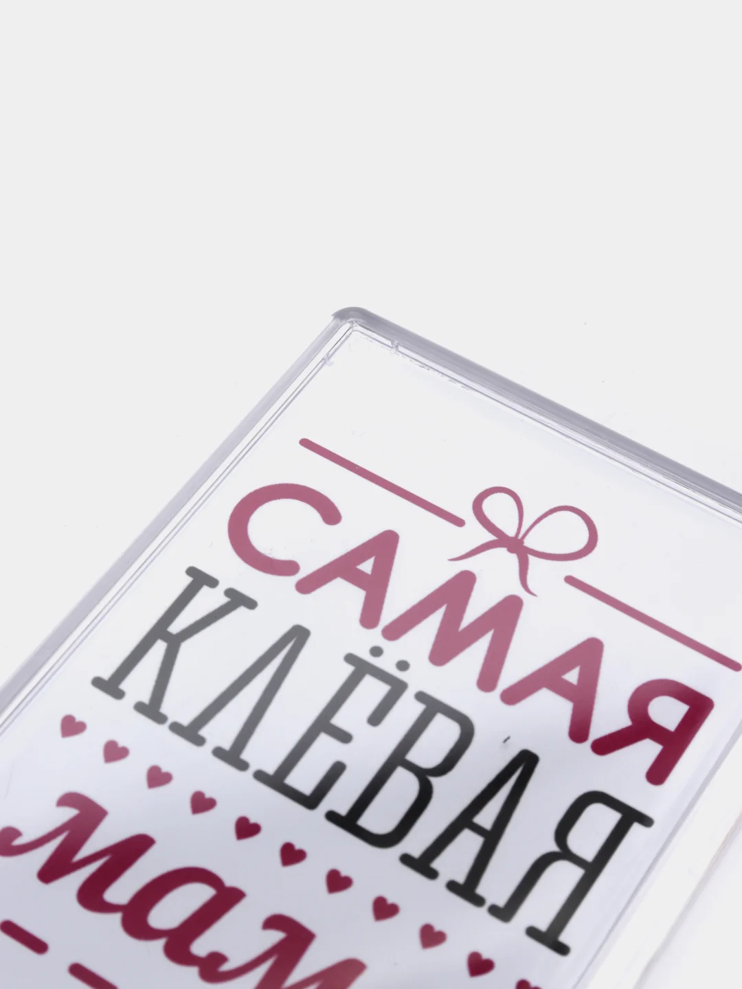 Карамельный магниты на холодильник "Семья"