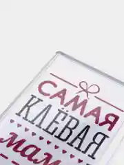 Карамельный магниты на холодильник "Семья"