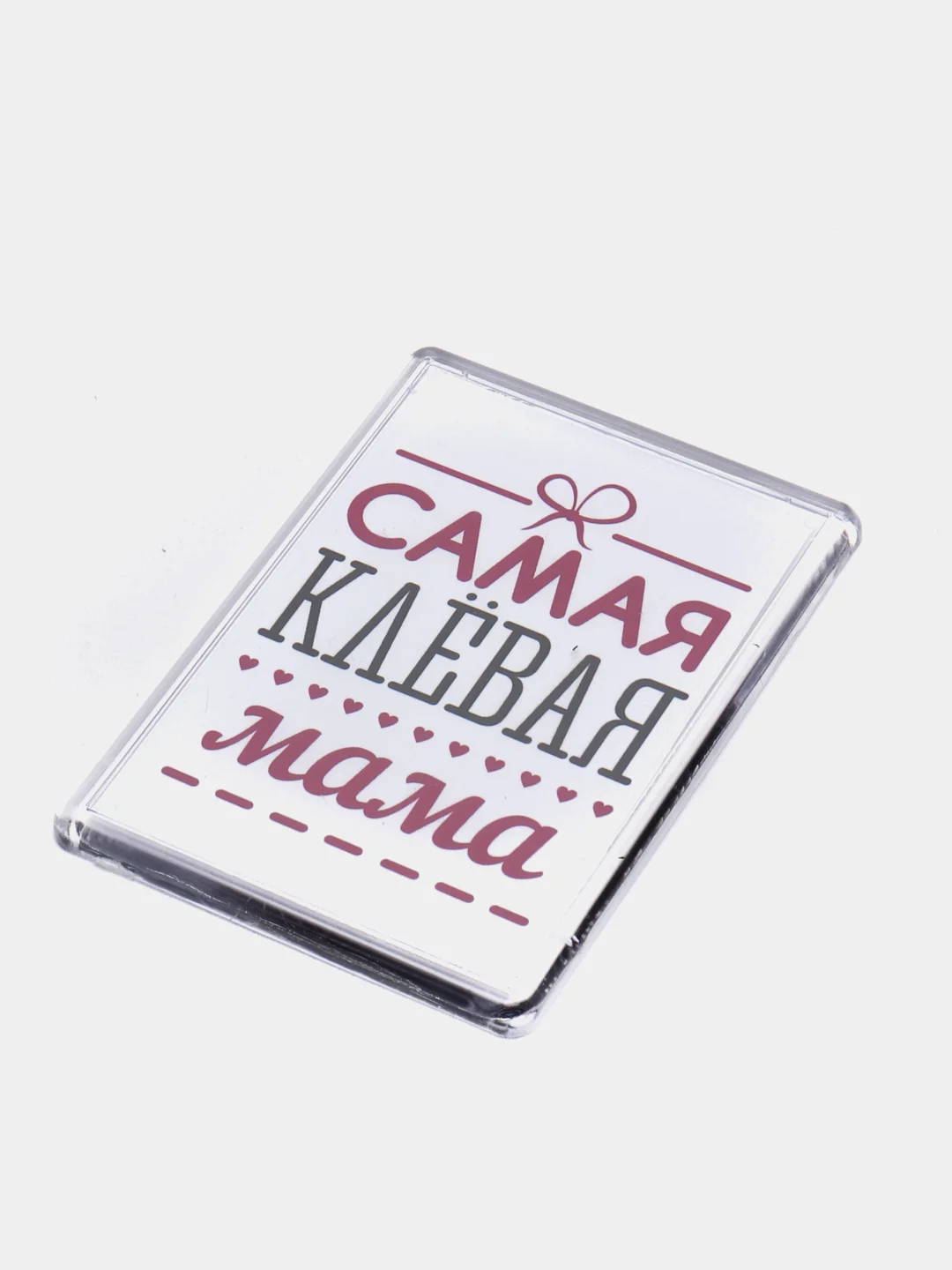 Карамельный магниты на холодильник "Семья"