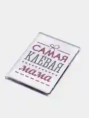 Карамельный магниты на холодильник "Семья"