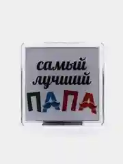 Лимонный магниты на холодильник "Семья"