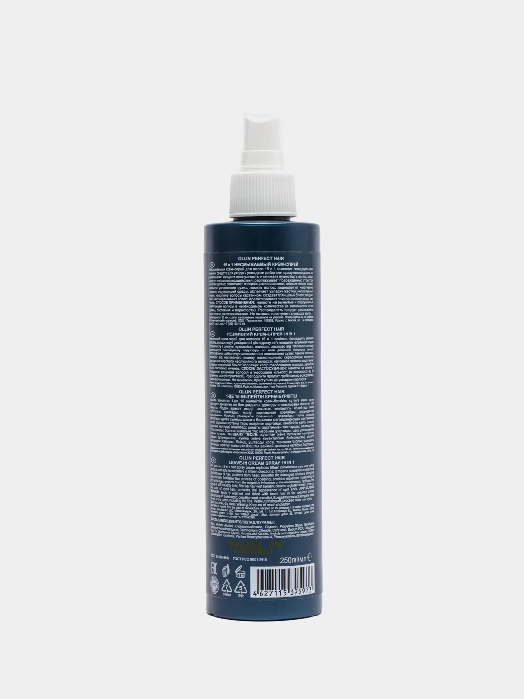 Несмываемый крем-спрей для волос Ollin Perfect Hair 15 в 1