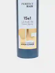 Несмываемый крем-спрей для волос Ollin Perfect Hair 15 в 1