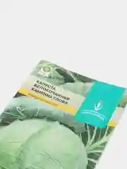Семена Капуста белокочанная "Каменна Глова", позднеспелая, ГОСТ 32592-2013