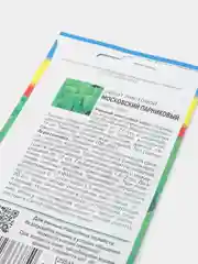 Семена Салат Московский парниковый лист