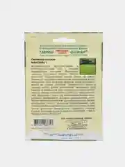 Семена "Овсяница Максима"