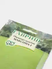 Семена "Овсяница Максима"