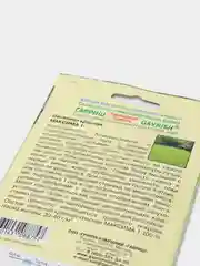 Семена "Овсяница Максима"