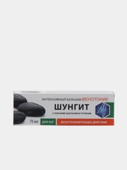 Бальзам-венотоник для ног Шунгит с конским каштаном и рутином Природная аптека, 75 мл