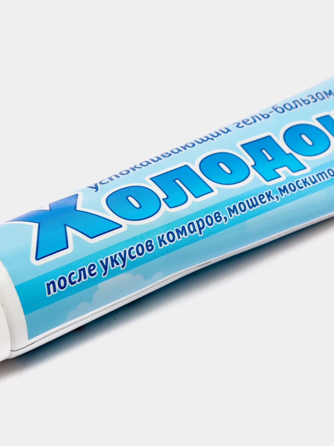 Гель-бальзам "Холодок", после укусов комаров, мошек, москитов, успокаивающий, 50 мл