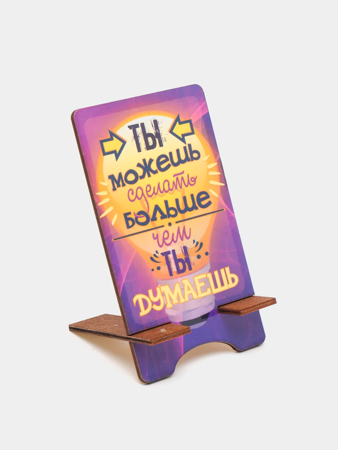 Фиолетовый подставка под телефон, ламинация, 2 вида, 14,3 х 8 см