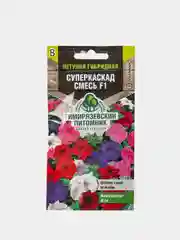 Семена цветов Петуния "Суперкаскад" смесь F1 крупноцветковая