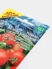 Томат "Безрассадный" (семена)