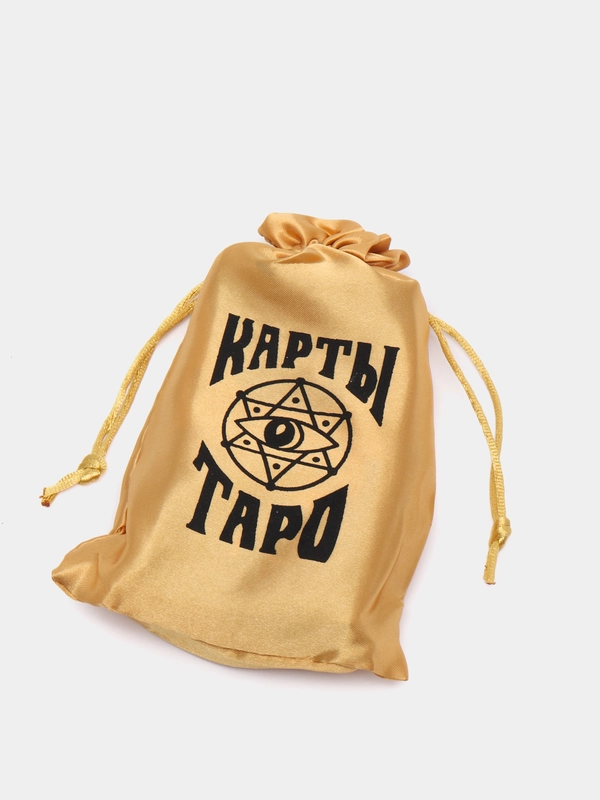 Карты Таро "Папюса", 78 карт