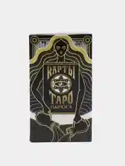 Карты Таро "Папюса", 78 карт