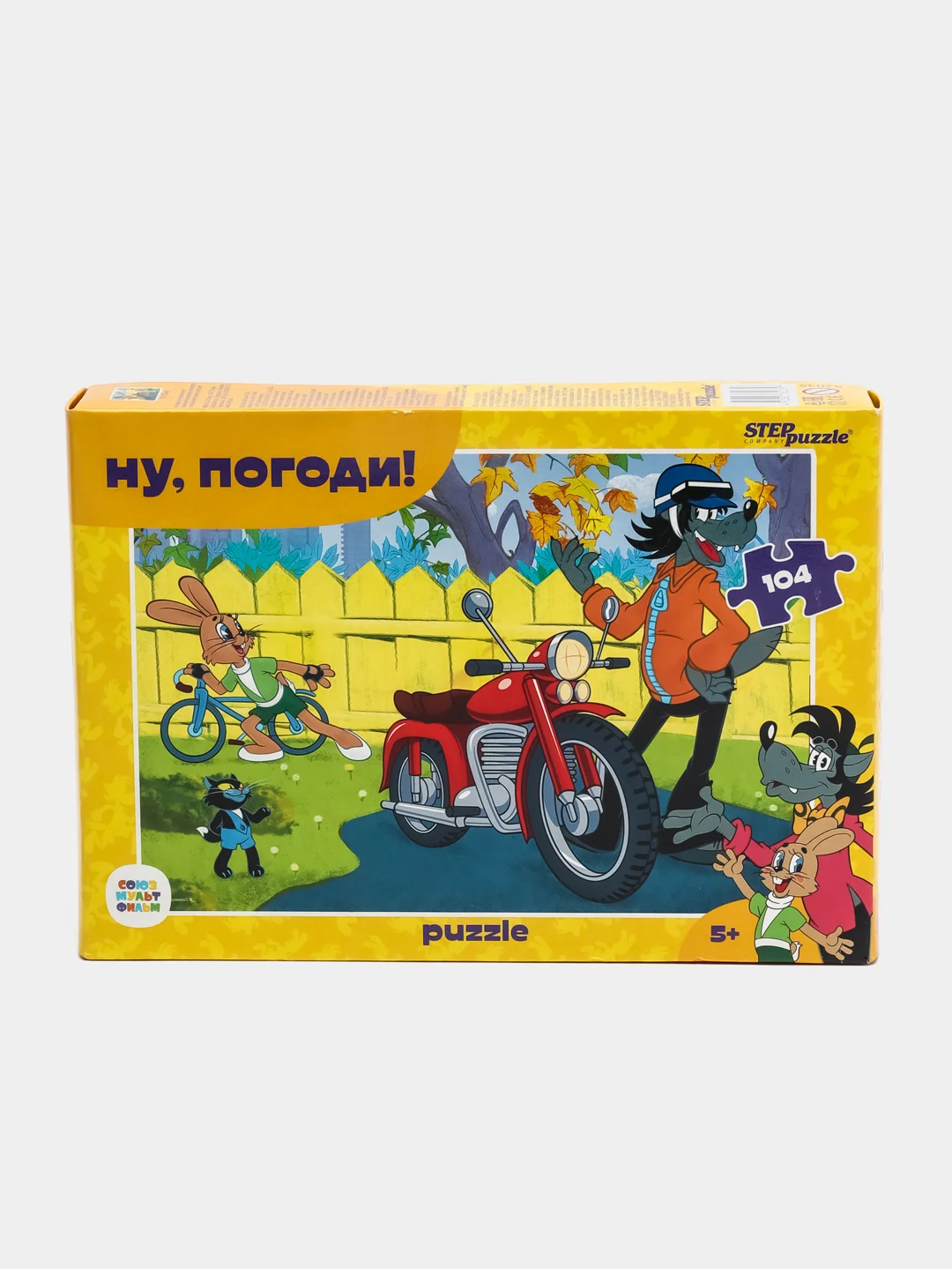 Горчичный пазлы 104 элемента