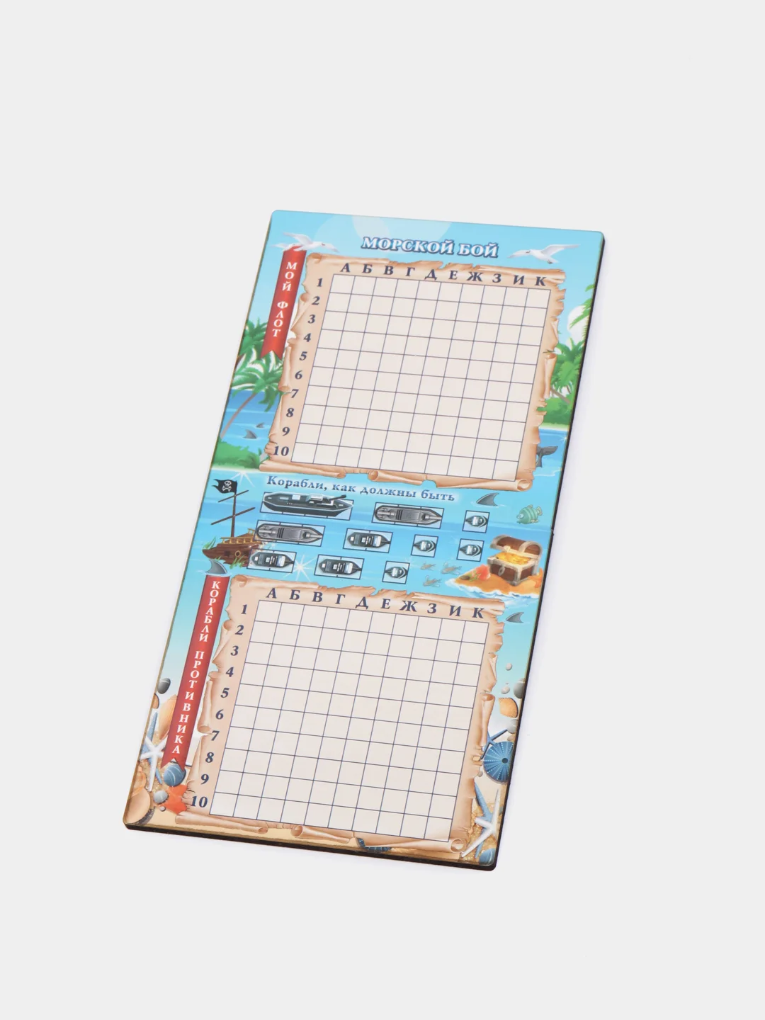 Настольная игра морской бой "Тихие воды", 2 стираемых маркера, 2 игровых поля