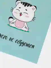 Прозрачный открытка 9 х 11 на 23 февраля, 8 марта