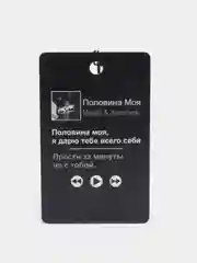 Белый подвеска на зеркало в авто "Мияги и Эндшпиль , Хаджиме (Hajime) / не ароматизатор
