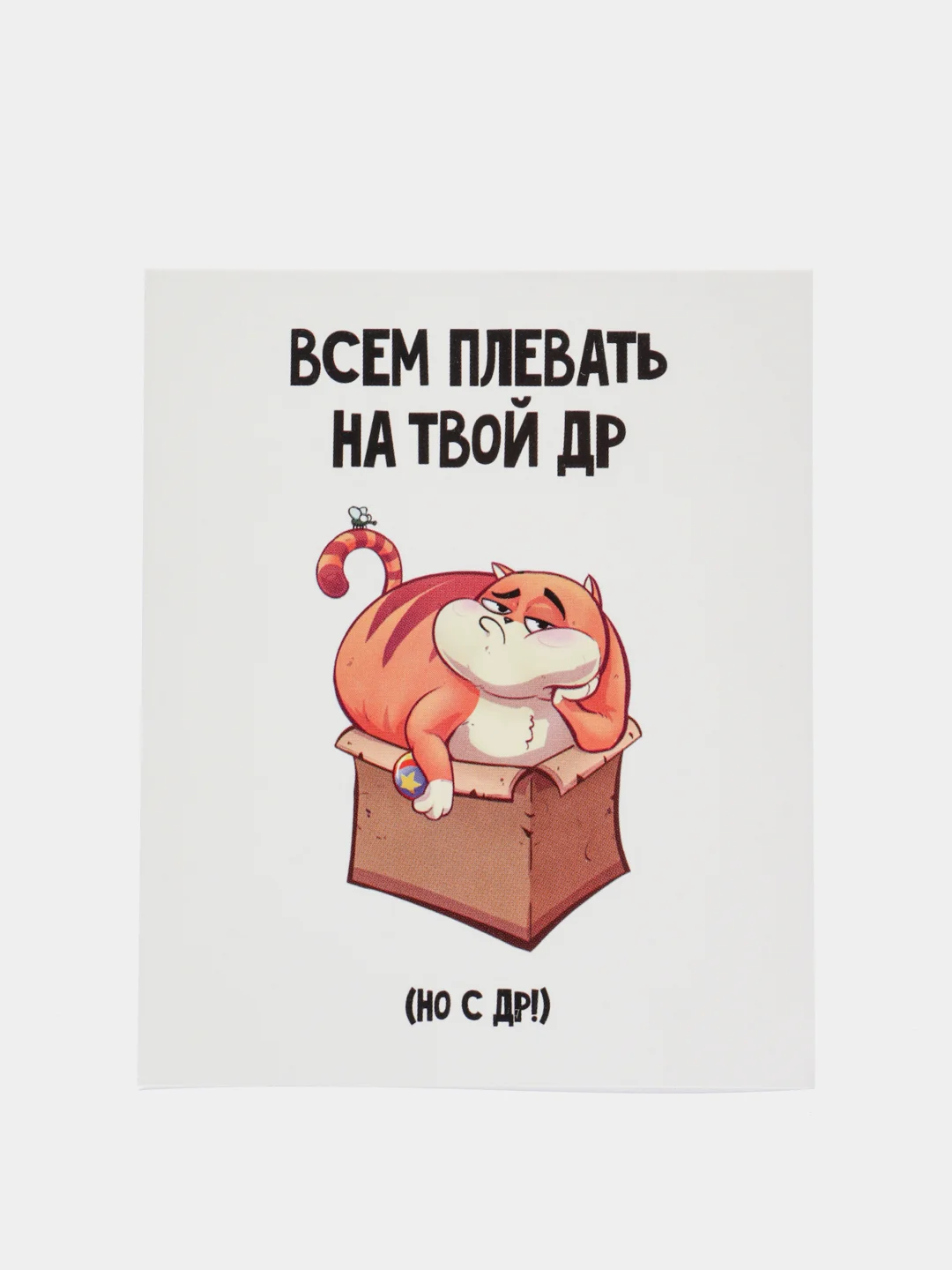 Морской открытка 9 х 11 на 23 февраля, 8 марта