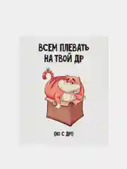 Морской открытка 9 х 11 на 23 февраля, 8 марта