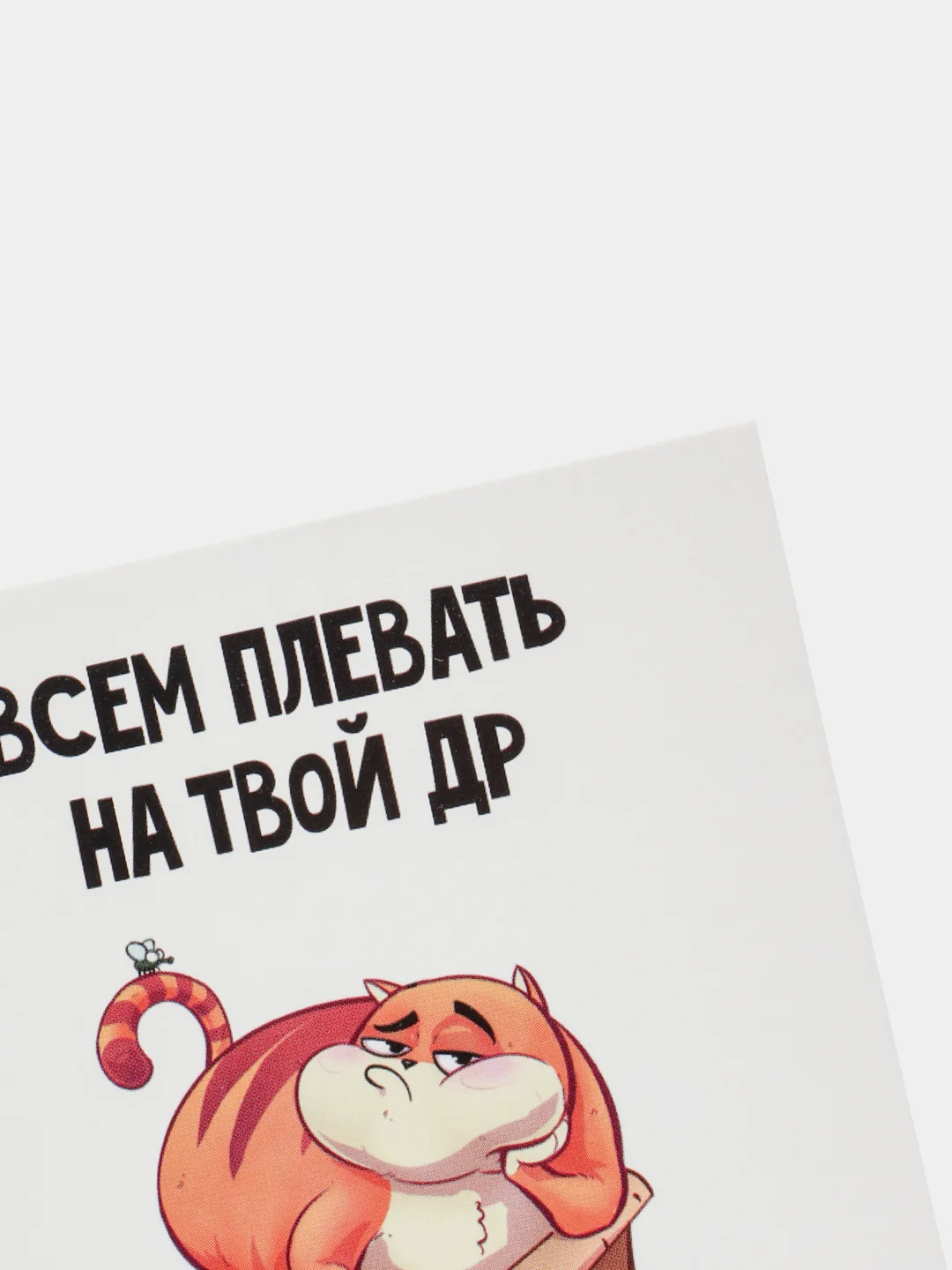Морской открытка 9 х 11 на 23 февраля, 8 марта