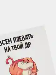Морской открытка 9 х 11 на 23 февраля, 8 марта
