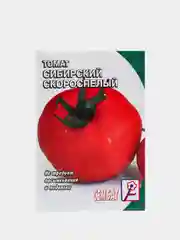 Семена Томат "Сибирский скороспелый", 0,2 г