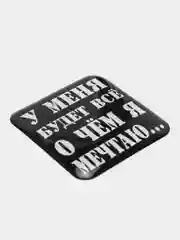 Молочный 3d Наклейки стикеры на телефон