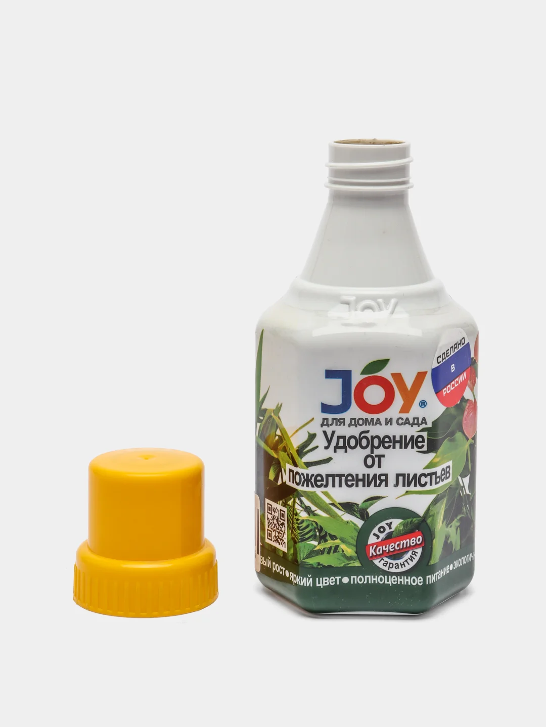 Белый удобрение от пожелтения листьев ТМ Joy, 250 мл