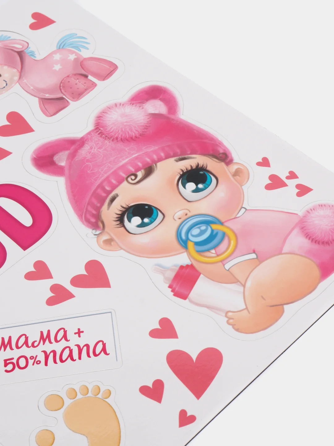 Набор магнитов на авто "У меня родилась дочь!", на выписку, 29,7 х 42 см