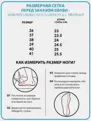 Кеды женские